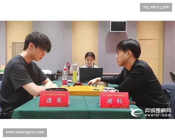 芈昱廷挺进倡棋杯决赛 以绝佳表现力克强敌迎接巅峰对决